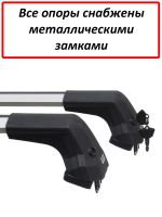 Багажник на крышу Mitsubishi Delica D:5 (минивен, 2007-...), Lux City, с замком, серебристые крыловидные дуги