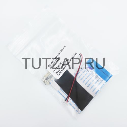 Набор шлейфов для монитора Redmi X24A A24FBA-RX
