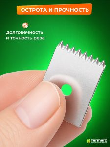 Ремкомплект для тапенера: нож и пружинка