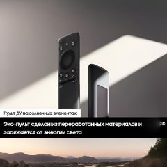 Пульт Smart Remote для Samsung QE98QN990F