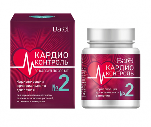 Кардиоконтроль № 2. Нормализация артериального давления