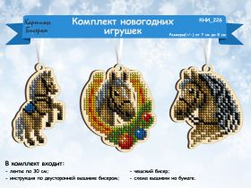 КНИ_226 Картины бисером