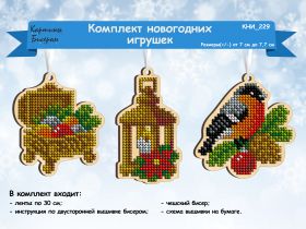 КНИ_229 Картины бисером