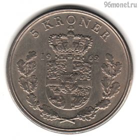 Дания 5 крон 1962 С-S