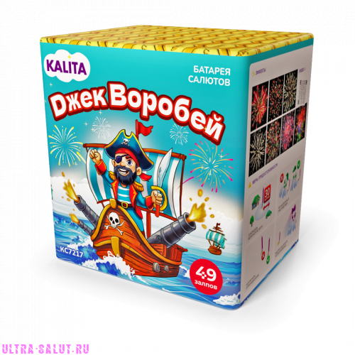 Фейерверк КС7217 Джек Воробей (1,2" х 49)