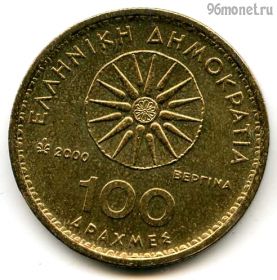 Греция 100 драхм 2000