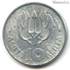 Греция 10 лепт 1973