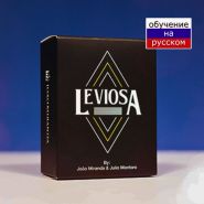 Leviosa by Joao Miranda & Julio Montoro (синяя рубашка)