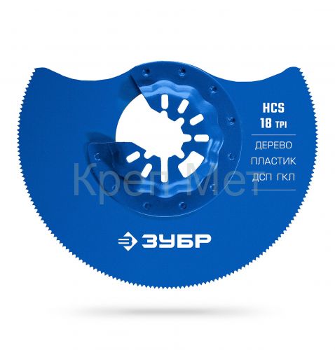 ЗУБР HCS 88 мм, 18TPI полотно пильное дисковое, чистый рез: дерево, пластик, ДСП, ГКЛ (15572-88)