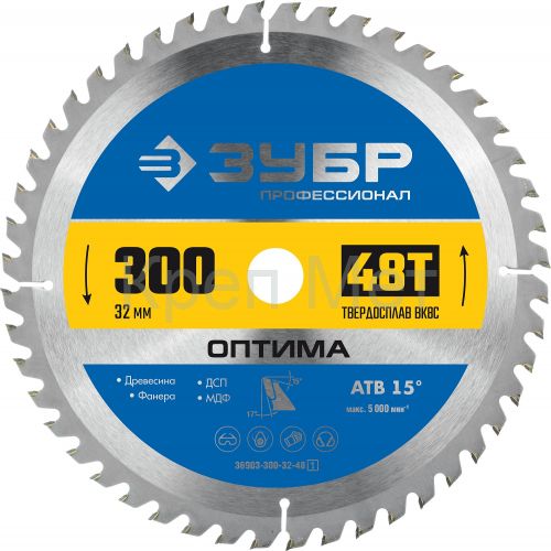 ЗУБР Оптима, 300 x 32 мм, 48Т, пильный диск по дереву, Профессионал (36903-300-32-48)