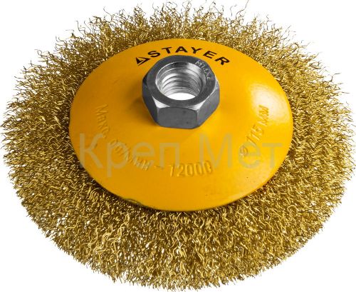 STAYER 115 мм, витая стальная латунированная проволока 0.3 мм, коническая щетка-крацовка для УШМ, Professional (35133-115)