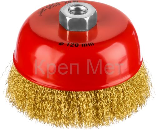 MIRAX 125 мм, витая стальная латунированная проволока 0.3 мм, чашечная щетка-крацовка для УШМ (35142-125)
