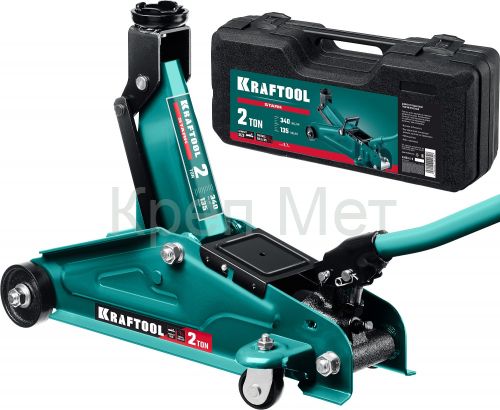 KRAFTOOL STARK, в кейсе 2 т, 135 - 340 мм, для легковых а/м, подкатной домкрат (43453-2-K)