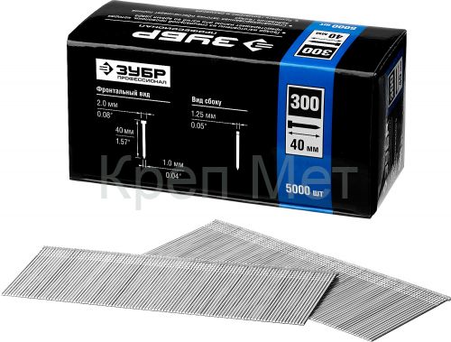 ЗУБР тип 18GA (47/300/F) 40 мм, 5000 шт, гвозди для нейлера, Профессионал (31830-40)