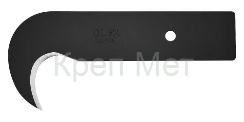 OLFA 39.5 мм, лезвие-крюк для ножа OLFA-HOK-1 (OL-HOB-1)