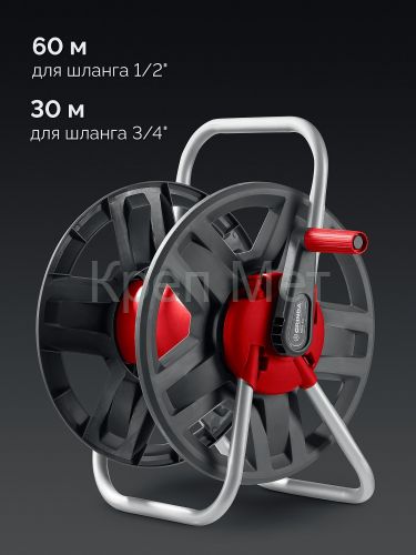 GRINDA HRM-60, для шлангов 60м x 1/2″ и 30м х 3/4″, стальные опоры, пластиковый барабан, катушка для шлангов (8-428410)