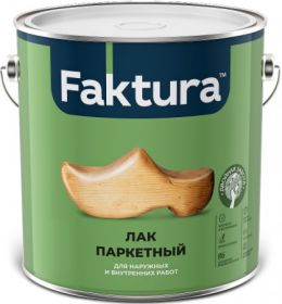 Лак Паркетный Faktura 2.7л Глянцевый Алкидно-Уретановый, Износостойкий для Внутренних Работ / Фактура.