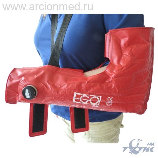 ES-10/P Медицинская вакуумная шина для фиксации локтя и запястья (взрослая)