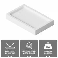 Душевой поддон ABBER AD3C107 100х70 прямоугольный, акриловый, белый схема 3