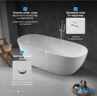 Акриловая ванна ABBER AB9263-1.8 белая схема 8