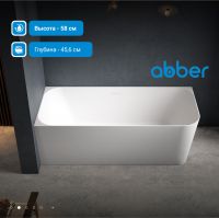 Акриловая ванна ABBER AB9331-1.6 R белая схема 4 Акриловая ванна ABBER AB9331-1.6 R белая схема 4