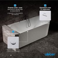 Ванна из искусственного камня ABBER Stein AS9651 L белая матовая схема 8 Ванна из искусственного камня ABBER Stein AS9651 L белая матовая схема 8