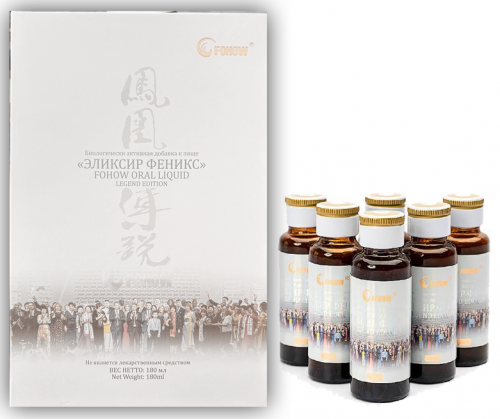 Эликсир Легенда Феникса Fohow, 6 флаконов по 30 мл