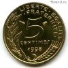Франция 5 сантимов 1998