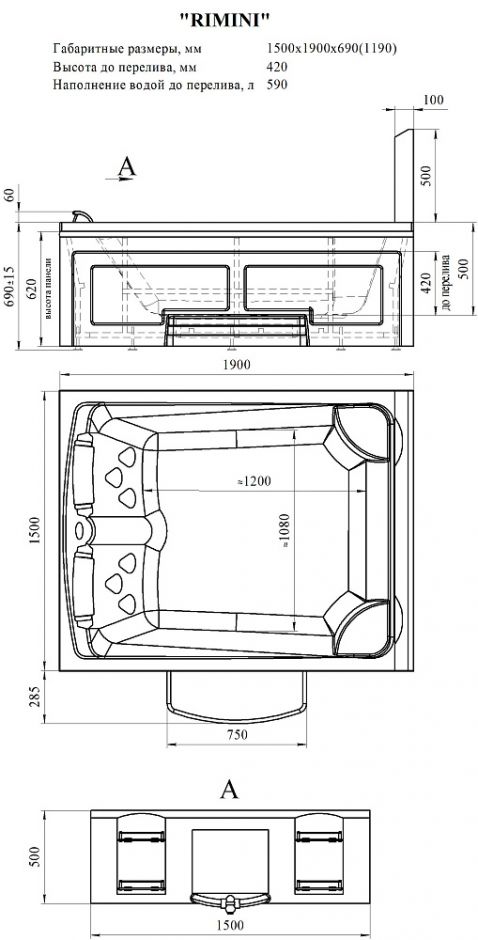 Мини-бассейн Radomir Римини 1-30-0-0-0-047Б 150х190 ФОТО