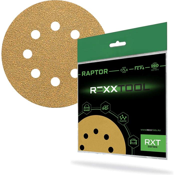 REXXTOOL RAPTOR P60 Шлифовальный круг абразивный на липучке , диаметр 125мм, 8 отв., в упаковке 10 шт.