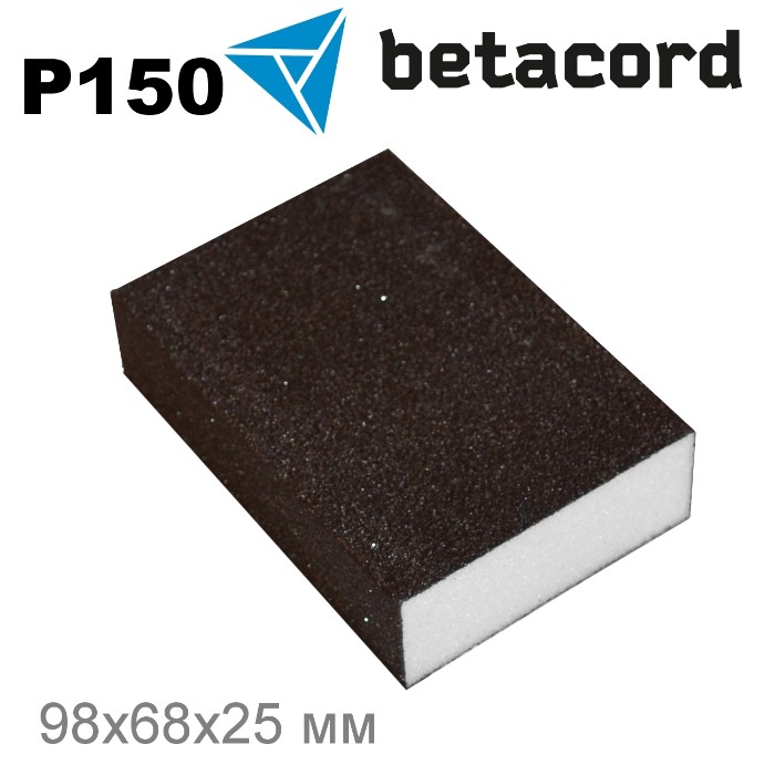 Betacord Onyx Р150 Шлифовальный блок четырёхсторонний 98х68х25мм.
