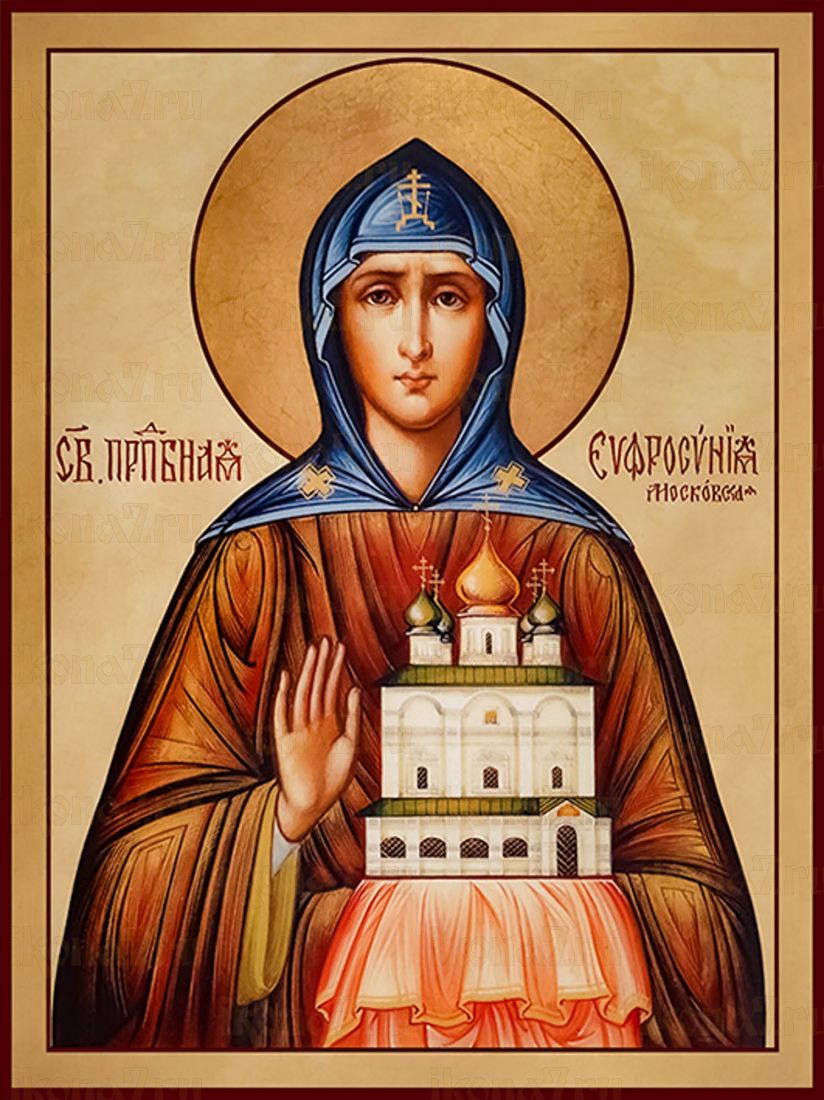 Икона Евфросиния Московская (Премиум UV-печать)(ЮДД-467)