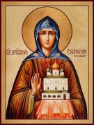 Икона Евфросиния Московская (Премиум UV-печать)(ЮДД-467)