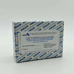 Набор сахаров для идентификации облигатно-анаэробных бактерий по 1 г