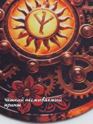 Яркий принт коврика для мышки нанесен с использованием современных технологий.