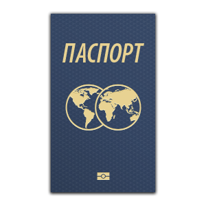 Поехали! В Японию!: Захвати свой паспорт