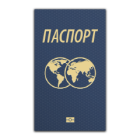 Поехали! В Японию!: Захвати свой паспорт