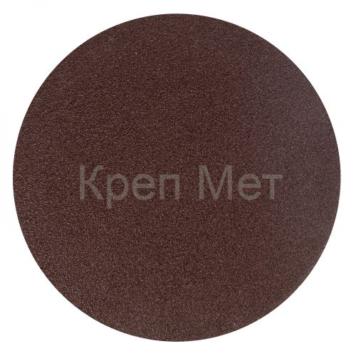 Круг абразивный на ворсовой подложке под "липучку", P 80, 125 мм, 10 шт Сибртех