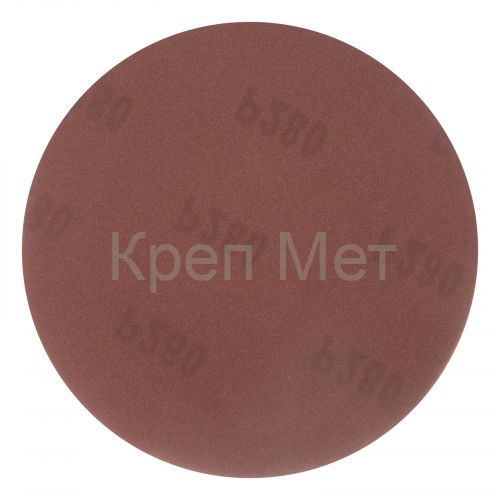 Круг абразивный на ворсовой подложке под "липучку", P 280, 125 мм, 10 шт Matrix