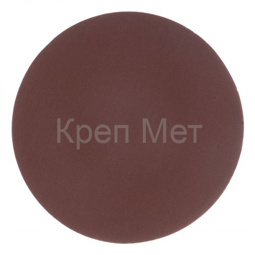 Круг абразивный на ворсовой подложке под "липучку", P 400, 125 мм, 10 шт Matrix