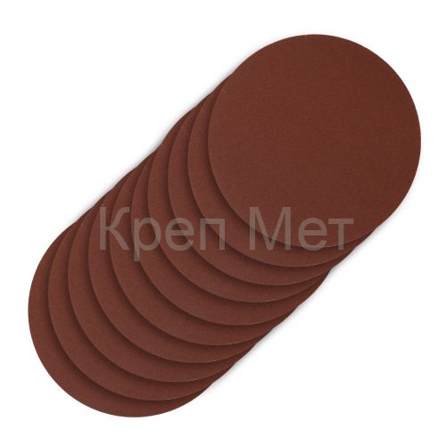 Круг абразивный на ворсовой подложке под "липучку", P 150, 125 мм, 10 шт Сибртех