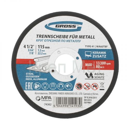 Круг отрезной по металлу, 115 х 1.2 х 22 мм Gross