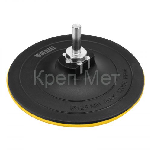 Тарелка опорная для дрели и УШМ с липучкой, 125 мм, твердая, с адаптером c М14 на d8 Denzel