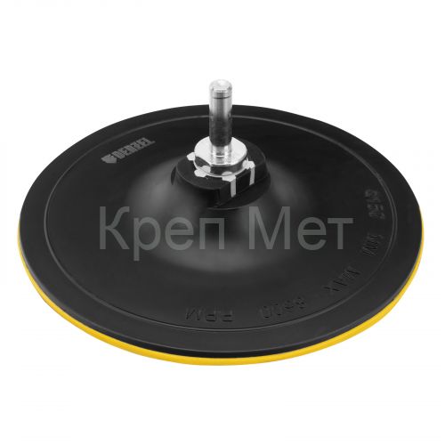 Тарелка опорная для дрели и УШМ с липучкой, 150 мм, твердая, с адаптером c М14 на d8 Denzel