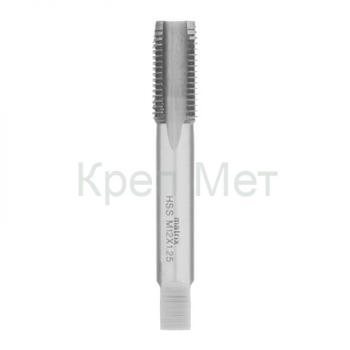 Метчик ручной М12 х 1.25 мм, Р6М5 Matrix