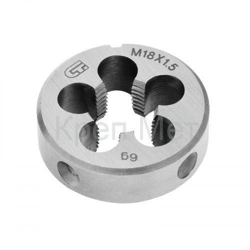 Плашка М18 х 1.5 мм Сибртех