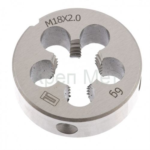 Плашка М18 х 2 мм Сибртех