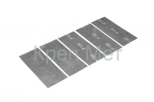 Сетка абразивная, P 180, 115 х 280 мм, 5 шт Сибртех