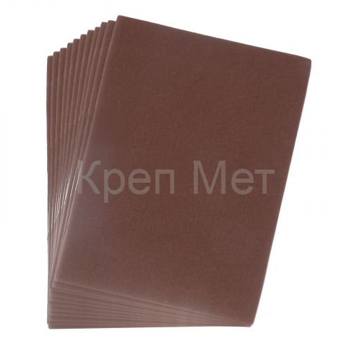 Шлифлист на тканевой основе, зернистость №0, 240 х 170 мм, 10 шт, водостойкий, "БАЗ"