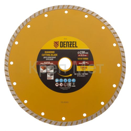 Диск алмазный, отрезной Turbo, 230 х 22.2 мм, сухая резка Denzel